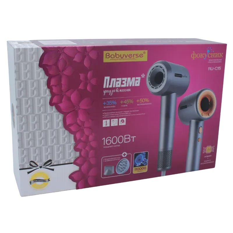 BaByverse RU-C15 Վարսահարդարիչ