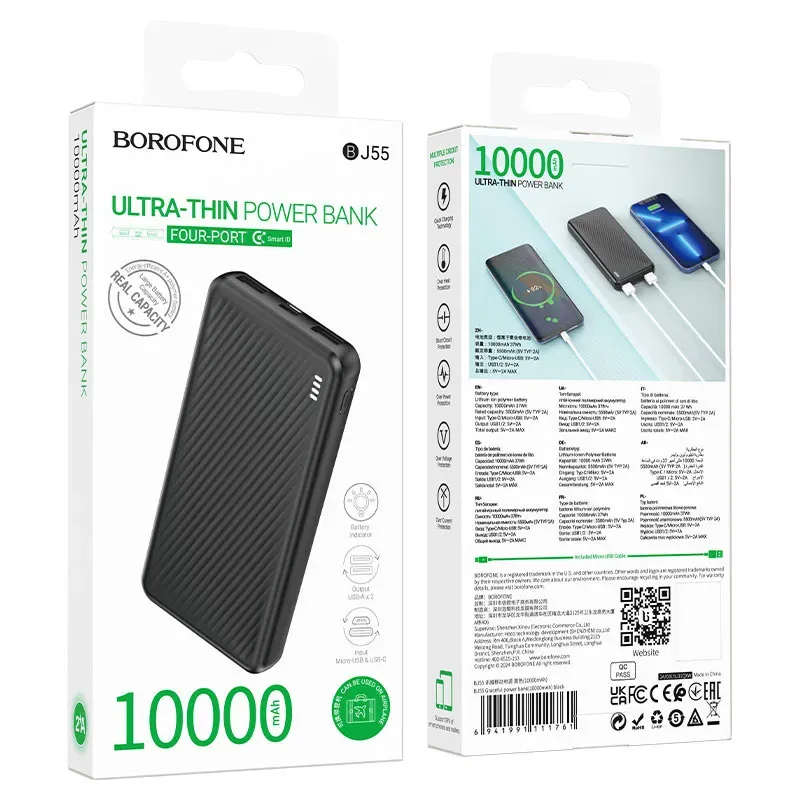 BOROFONE POWERBANK BJ55 10000mAh Սև