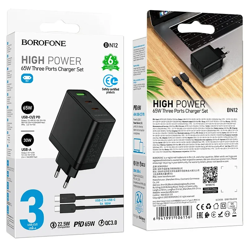 BOROFONE ԼԻՑՔԱՎՈՐԻՉ BN12 Type-C to Type-C Սպիտակ