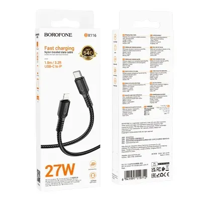 BOROFONE USB BX116 TYPE-C TO IOS Սև