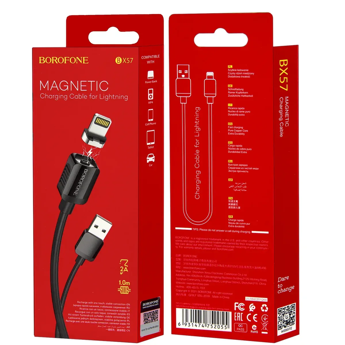 BOROFONE USB BX57 IOS Սև