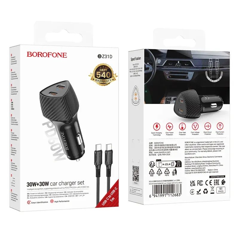 BOROFONE BZ31D Մեքենայի լիցքավորիչ + Type-C-ից Type-C մալուխ – Սև