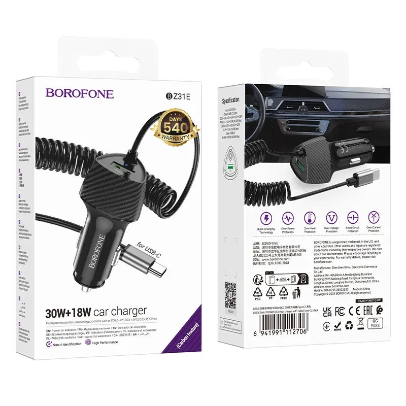 BOROFONE BZ31E Մեքենայի լիցքավորիչ + Type-C մալուխ – Սև