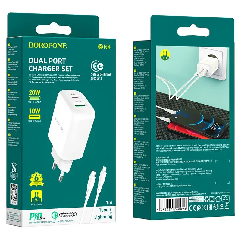 BOROFONE ԼԻՑՔԱՎՈՐԻՉ BN4 TYPE-C TO IOS ՍՊԻՏԱԿ