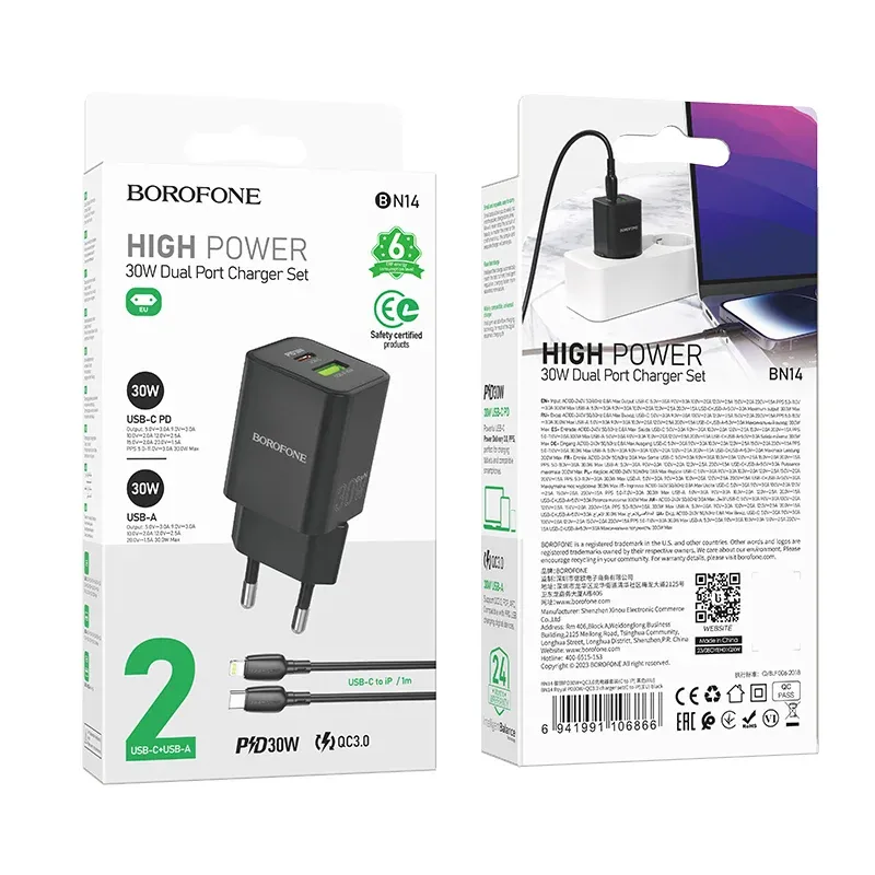 BOROFONE ԼԻՑՔ+ԼԱՐ BN14 TYPE-C TO IOS Սև