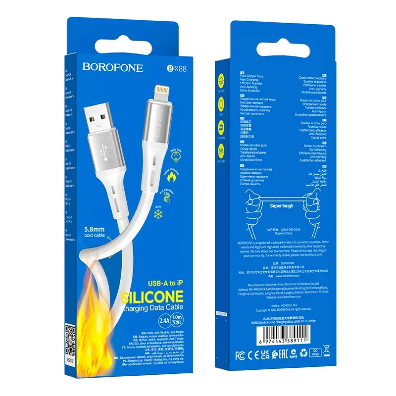 BOROFONE USB BX88 IOS ՍՊԻՏԱԿ