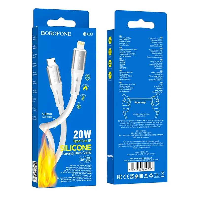 BOROFONE USB BX88 TYPE-C TO IOS Սպիտակ