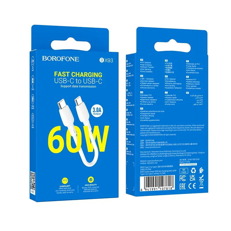 BOROFONE USB BX93 TYPE-C TO TYPE-C Սպիտակ 0.25M