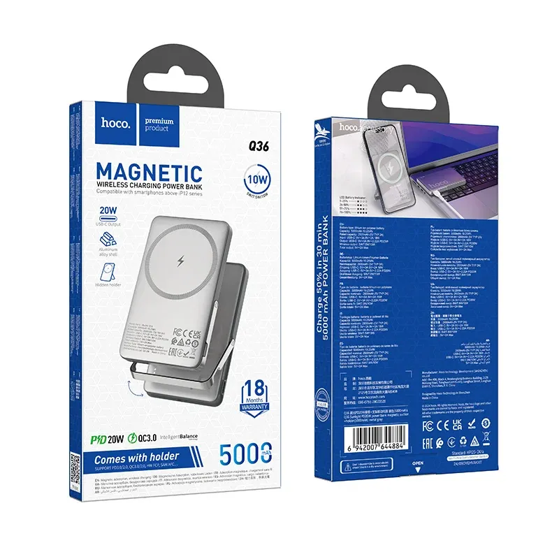 HOCOԱրտաքին Մարտկոց Q36 MAGNETIC 5000 mAh Մոխրագույն
