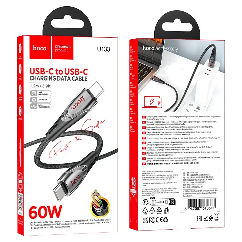 HOCO USB U133 TYPE-C TO TYPE-C Սև 60W