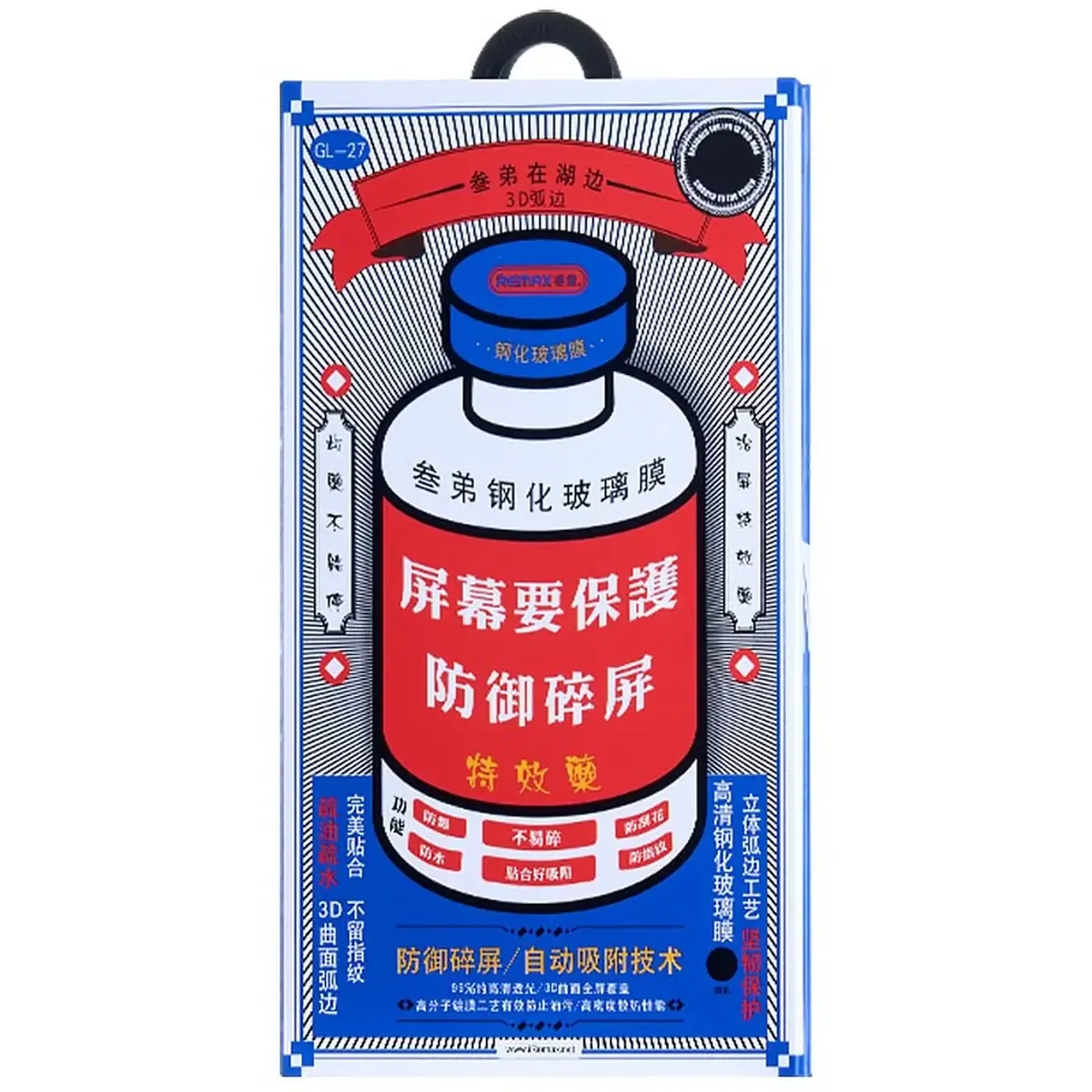 REMAX ԱՊԱԿԻ GL-27 IP 15/16 6.1