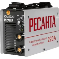 РЕСАНТА САИ-220 Ինվերտորային եռակցման ապարատ