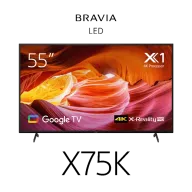 Հեռուստացույց SONY KD55X75K (4K UHD 55")