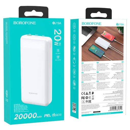BOROFONE POWERBANK BJ19A 20000mAh Սպիտակ