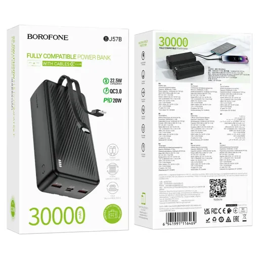 BOROFONE POWERBANK BJ57B 30000mAh Սև