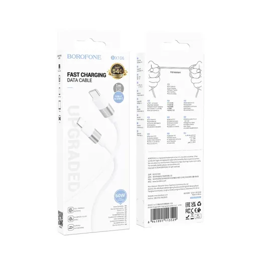 BOROFONE USB BX106 TYPE-C TO TYPE-C 60W Սպիտակ