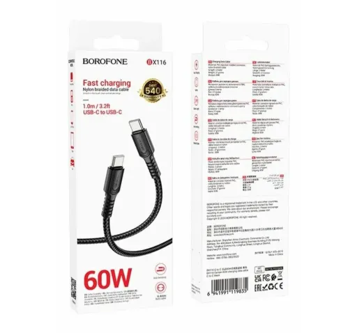 BOROFONE USB BX116 TYPE-C TO TYPE-C Սև 60W
