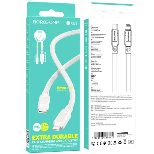 BOROFONE USB BX81 Type-C to Ios Սպիտակ