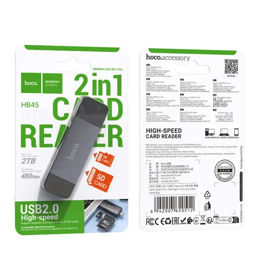 HOCO Ադապտեր HB45 2in1 USB/TYPE-C 2.0 ՄՈԽՐԱԳՈՒՅՆ