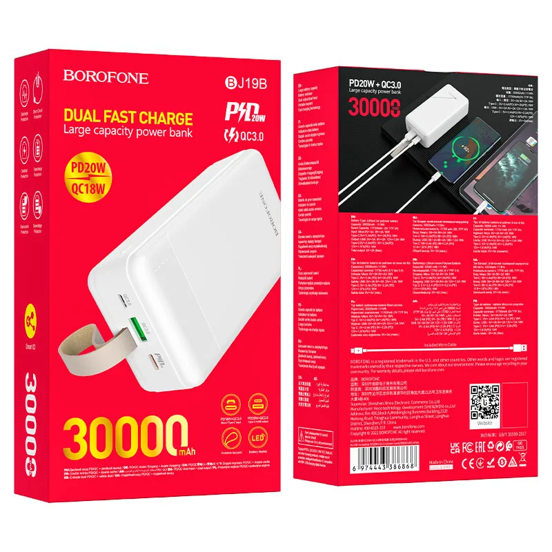 BOROFONE POWERBANK BJ19B 30000mAh ՍՊԻՏԱԿ