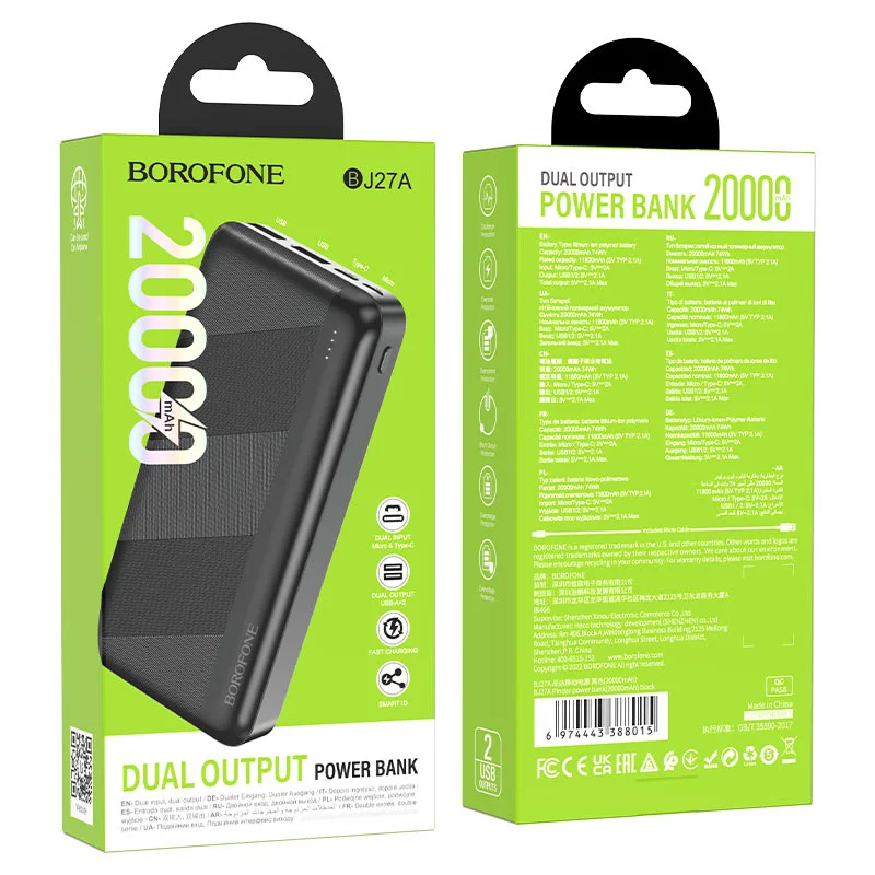 BOROFONE POWERBANK BJ27A 20000mAh Սև
