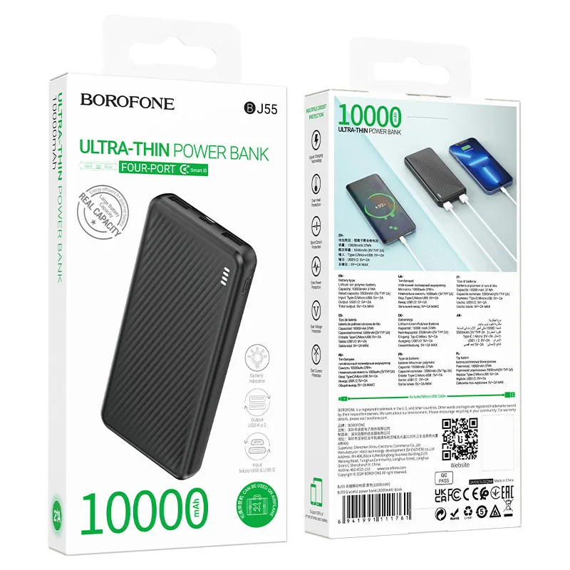 BOROFONE POWERBANK BJ55 10000mAh Սև