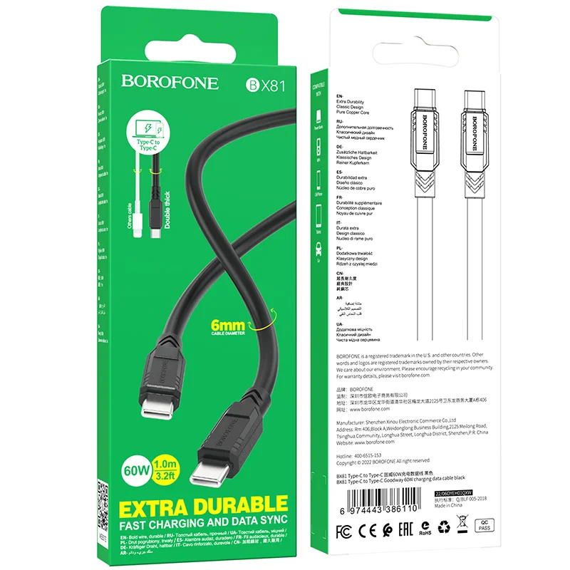 BOROFONE USB BX81 Type-C to Type-C Սև