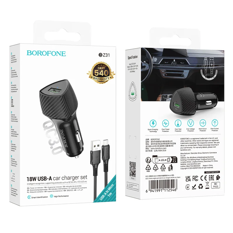 BOROFONE BZ31 Մեքենայի լիցքավորիչ + Micro-USB մալուխ – Սև