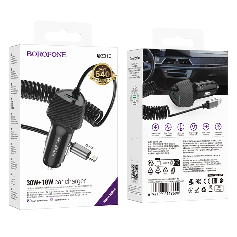 BOROFONE BZ31E Մեքենայի լիցքավորիչ + Lightning մալուխ – Սև