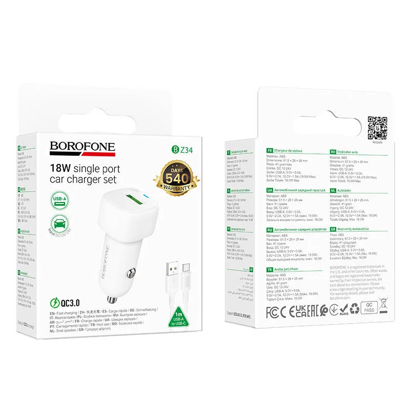 BOROFONE ՄԵՔԵՆԱՅԻ ԼԻՑՔ․ BZ34 TYPE-C Սպիտակ