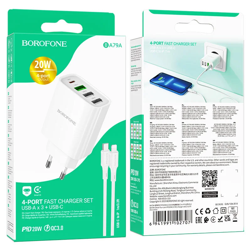 Լիցքավորիչ + Լար Type-C to Lightning BOROFONE BA79A