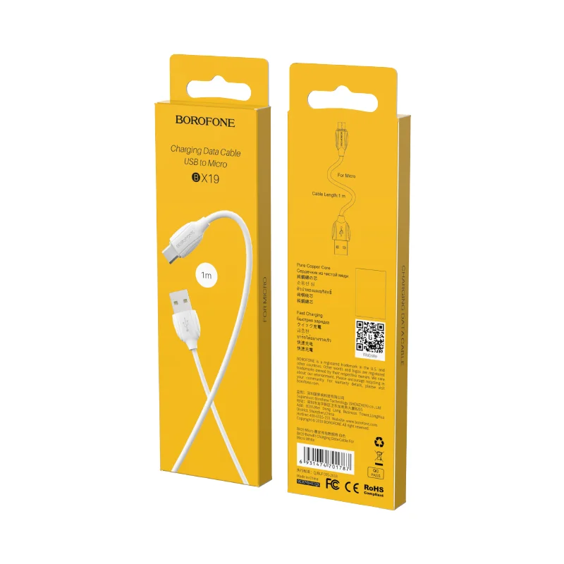 Լիցքավորման Լար Micro-USB | BOROFONE BX19-սպիտակ