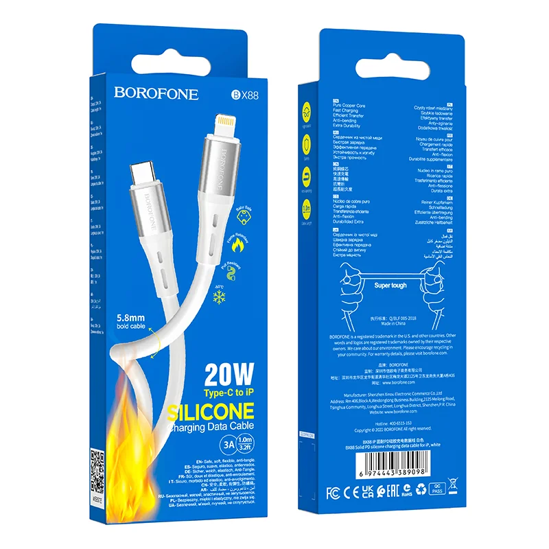 BOROFONE USB BX88 TYPE-C TO IOS Սպիտակ