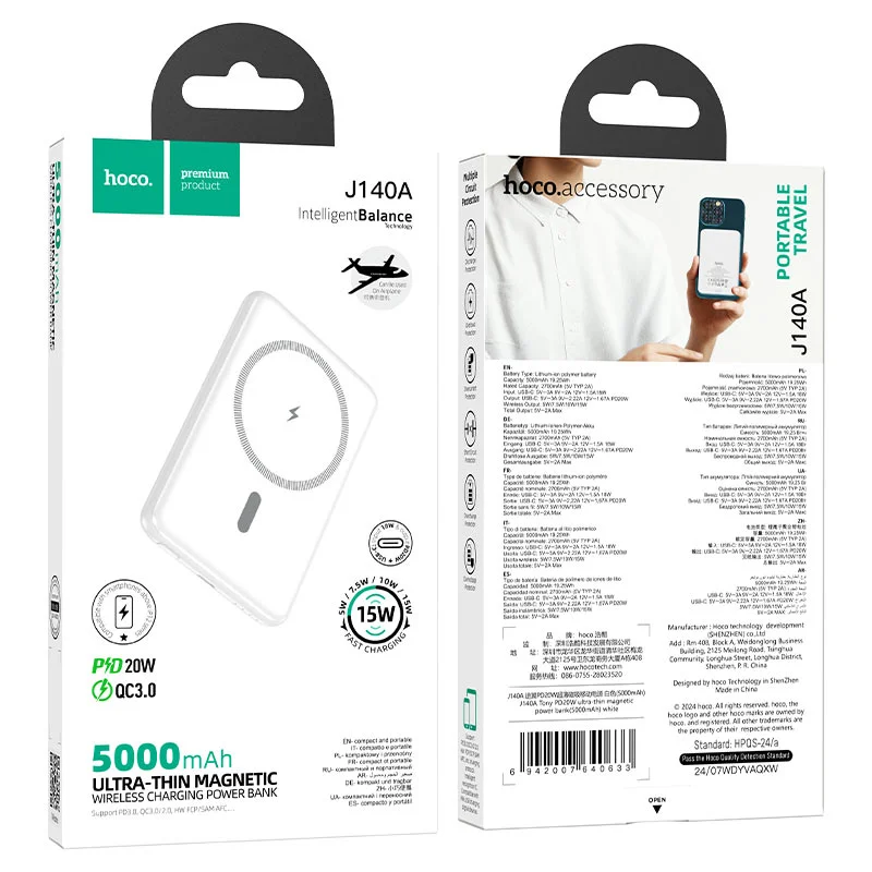 HOCO POWERBANK J140A MAGNETIC 5000mAh Սպիտակ