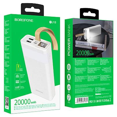 BOROFONE POWERBANK BJ18 20000mAh Սպիտակ