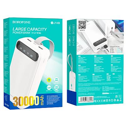 BOROFONE POWERBANK BJ14B 30000mAh Սպիտակ