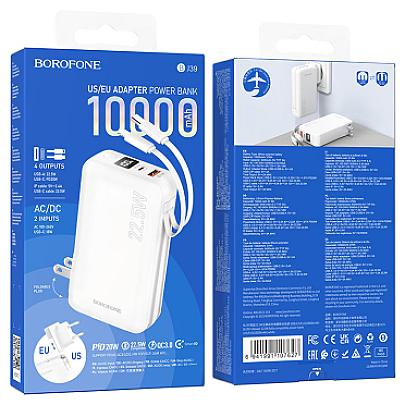 BOROFONE POWERBANK BJ39 10000mAh Սպիտակ